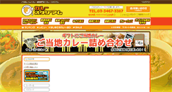 Desktop Screenshot of currystadium.com